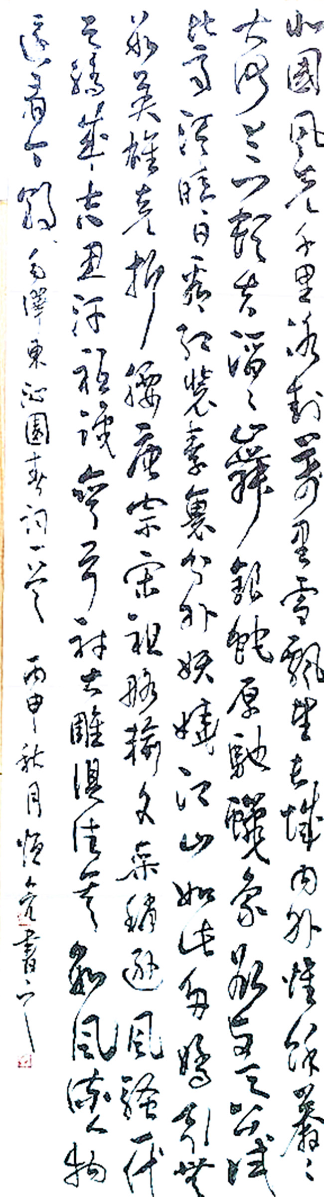 �����֡�(�й���)���޹�˾����