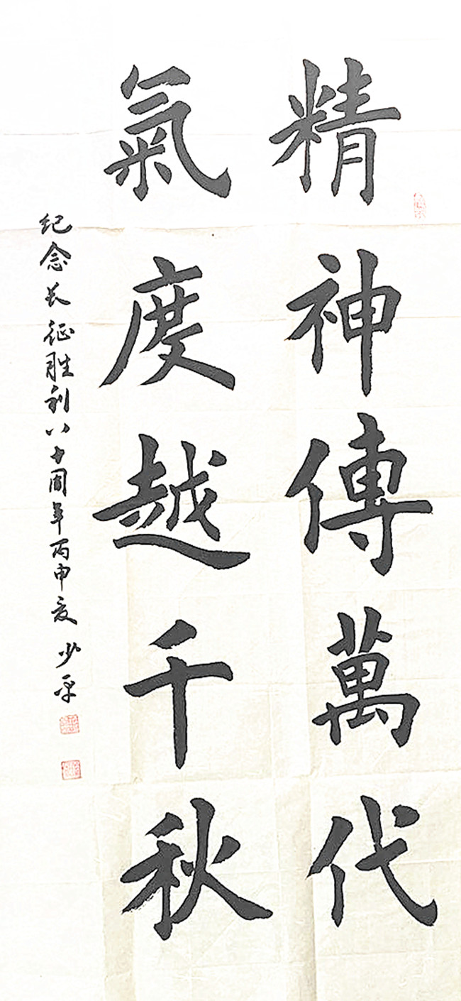 佰利乐·(中国区)有限公司官网