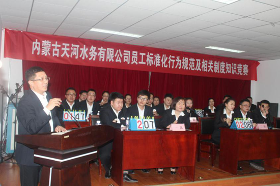 �����֡�(�й���)���޹�˾����