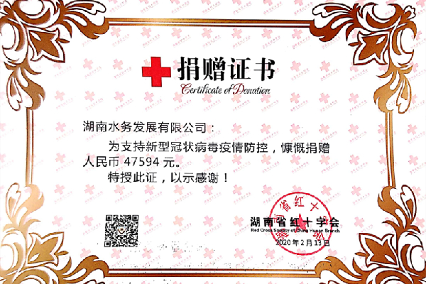 佰利乐·(中国区)有限公司官网