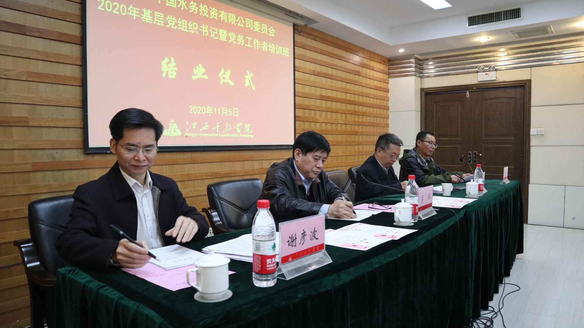 �����֡�(�й���)���޹�˾����