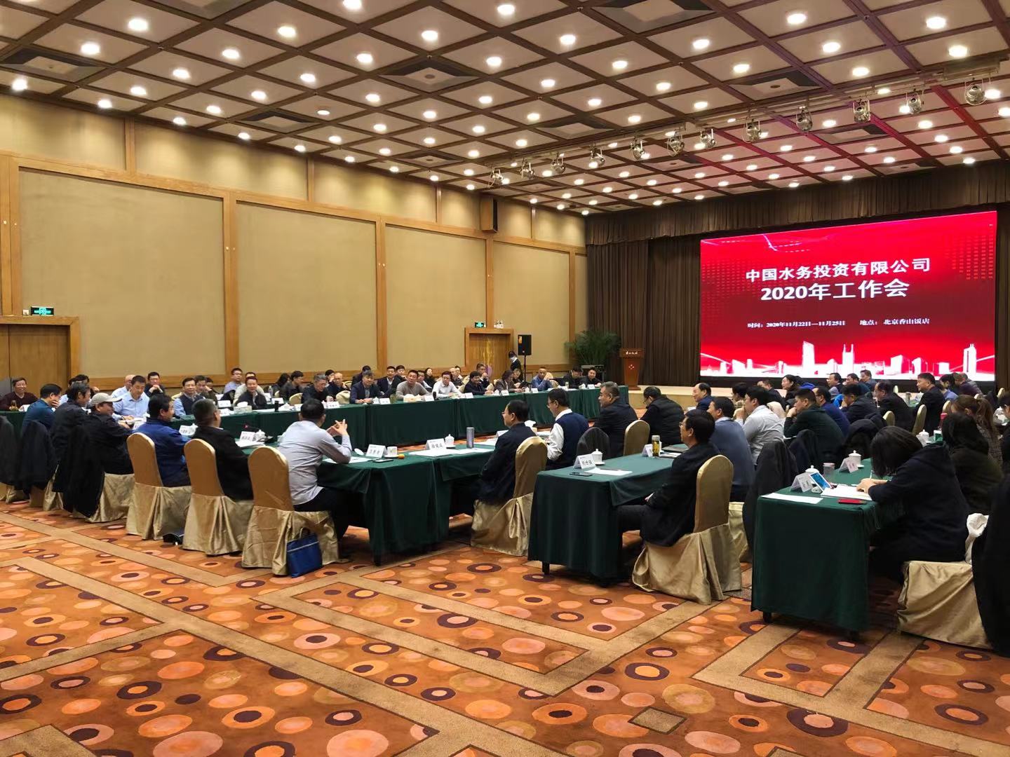 �����֡�(�й���)���޹�˾����