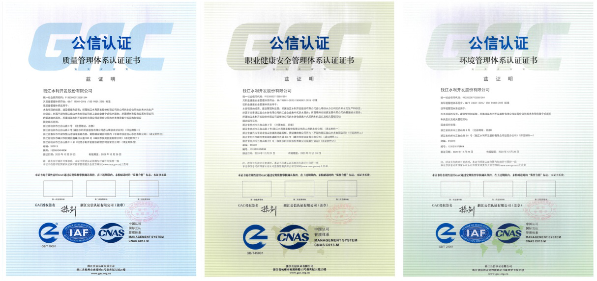 �����֡�(�й���)���޹�˾����