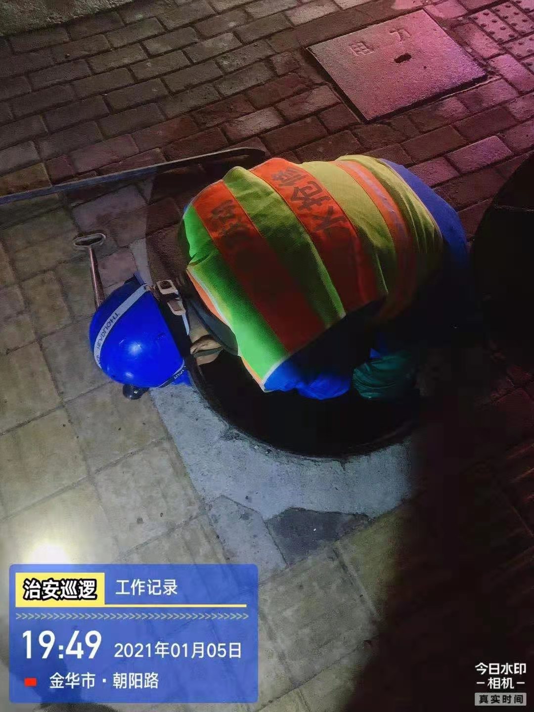 �����֡�(�й���)���޹�˾����