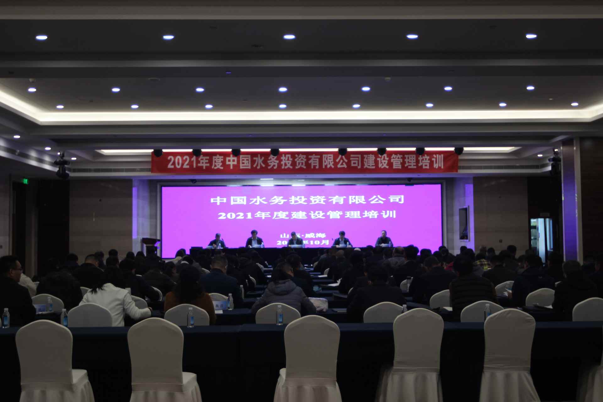 �����֡�(�й���)���޹�˾����