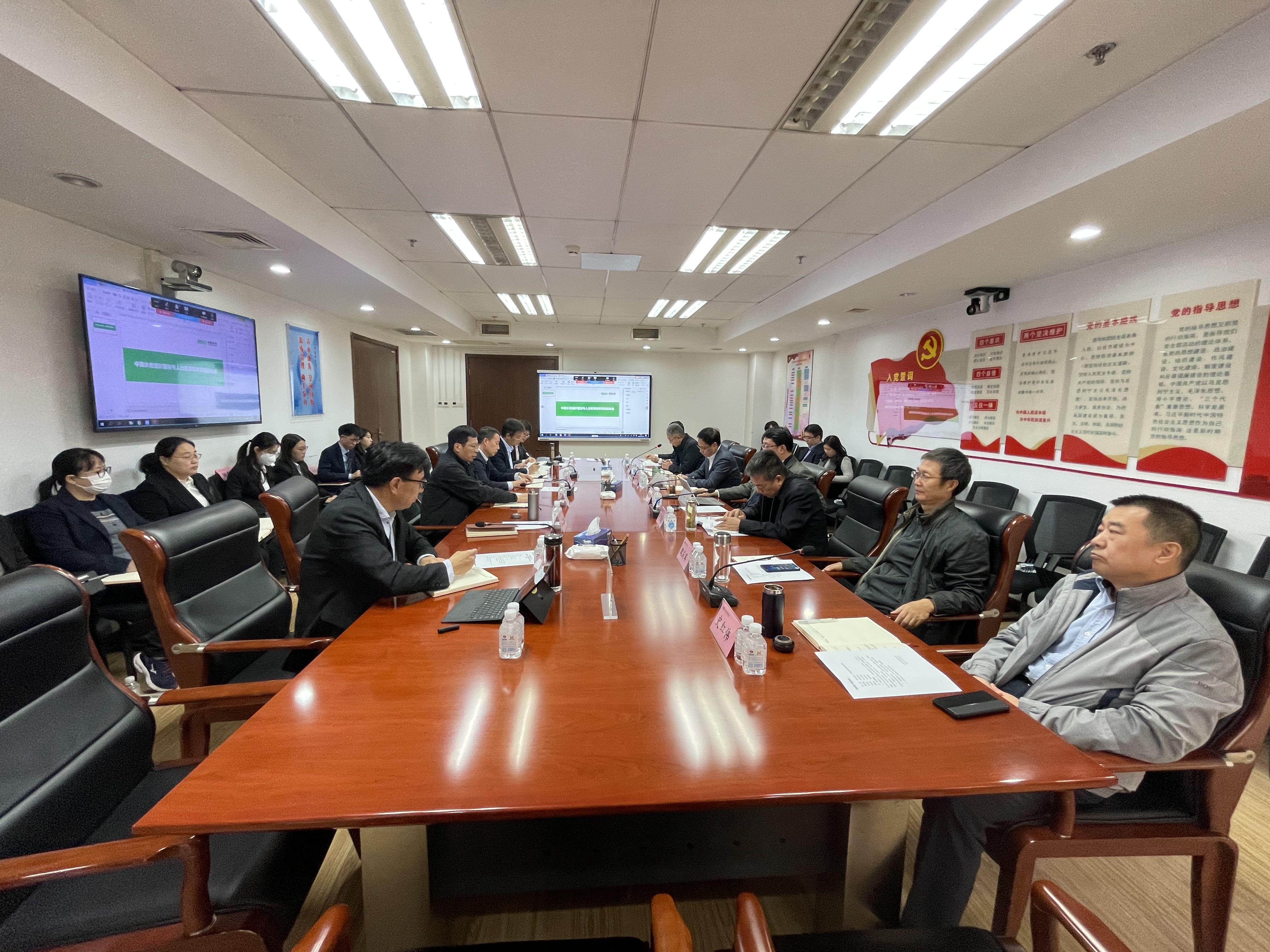 �����֡�(�й���)���޹�˾����