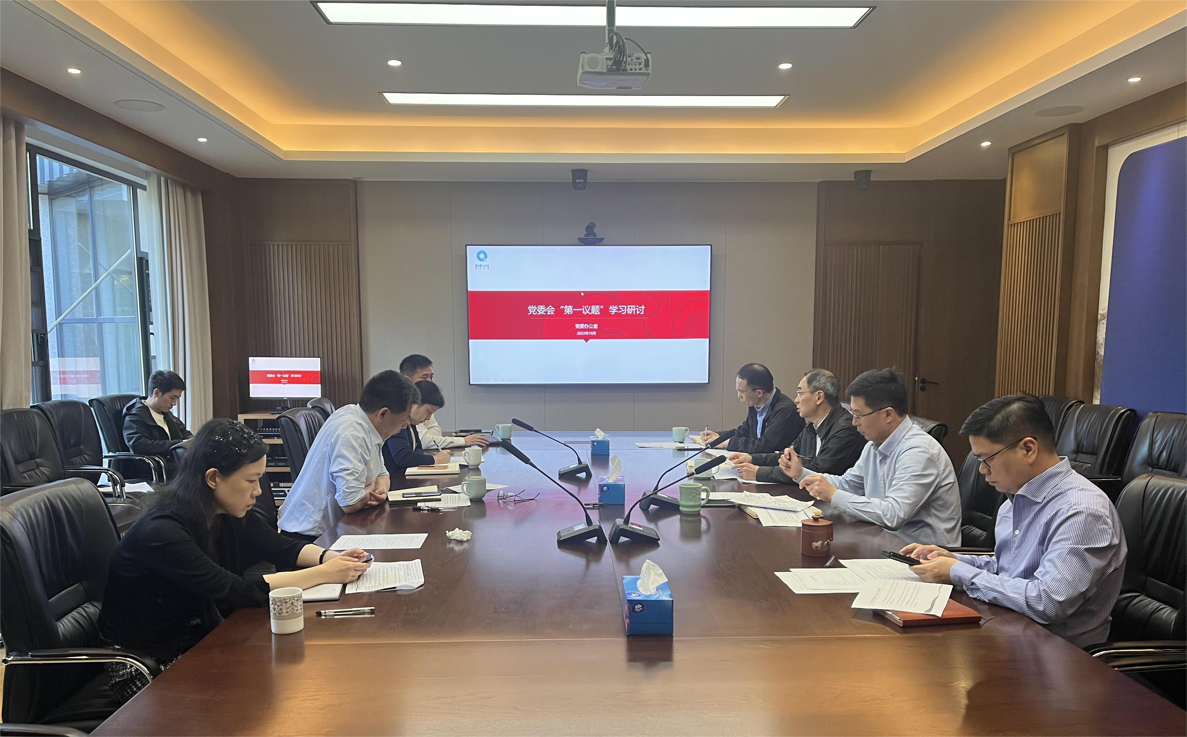 �����֡�(�й���)���޹�˾����