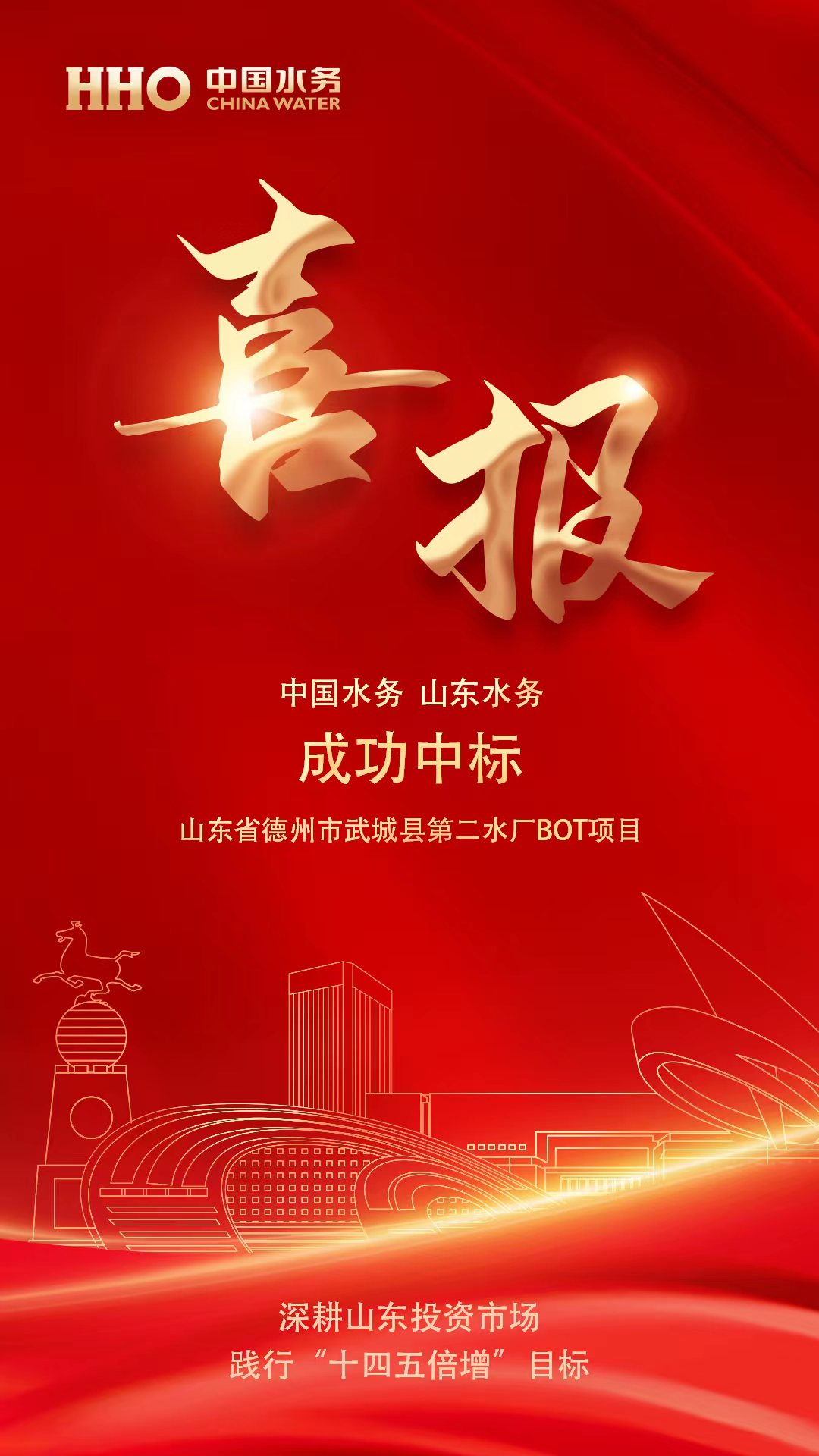 �����֡�(�й���)���޹�˾����