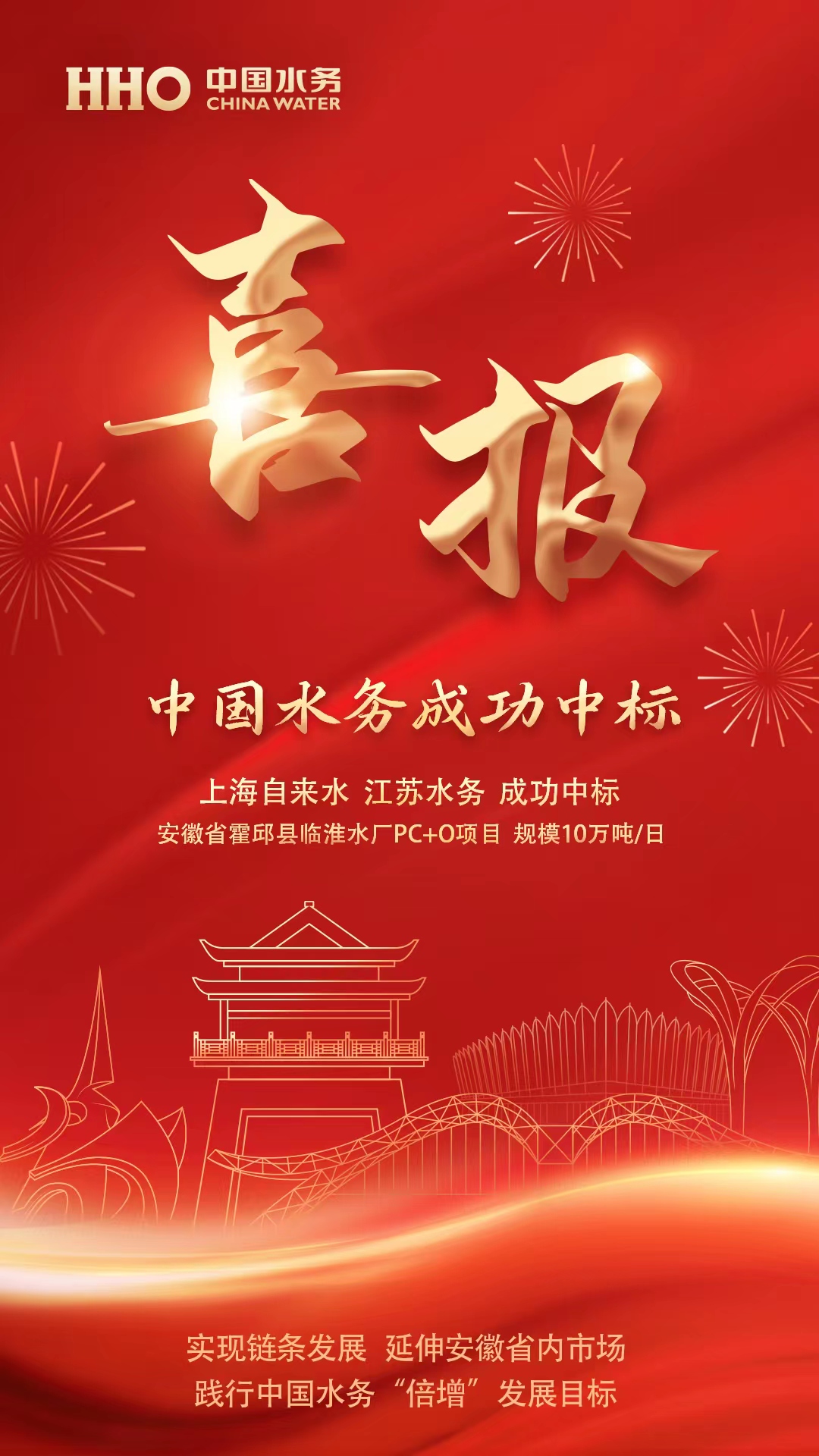 佰利乐·(中国区)有限公司官网