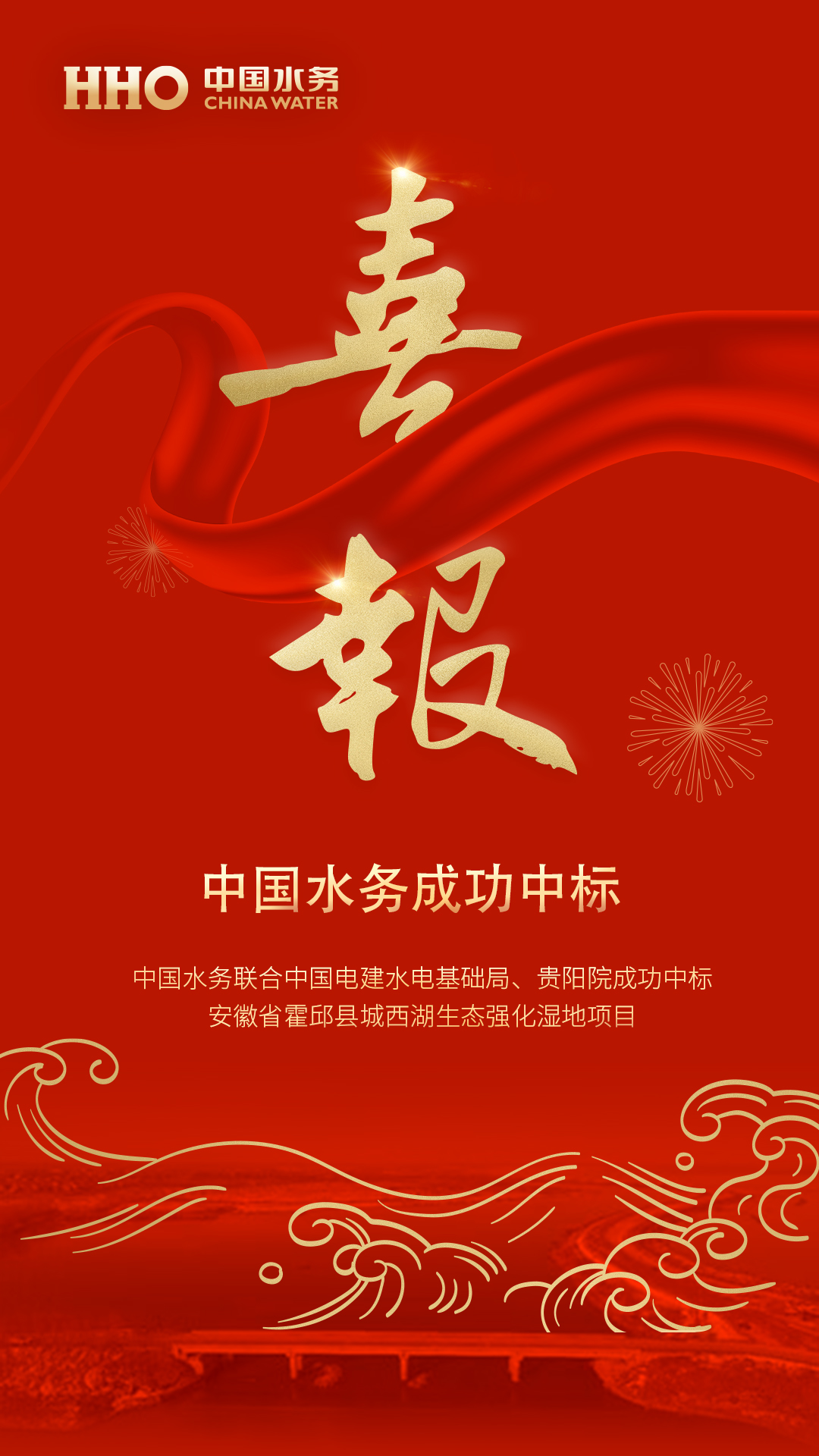 �����֡�(�й���)���޹�˾����