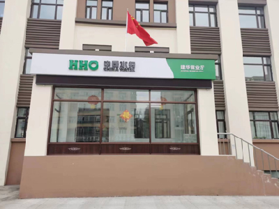 �����֡�(�й���)���޹�˾����