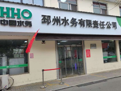 �����֡�(�й���)���޹�˾����