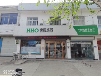 �����֡�(�й���)���޹�˾����