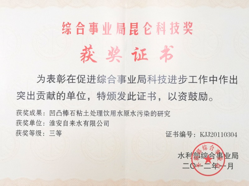 �����֡�(�й���)���޹�˾����