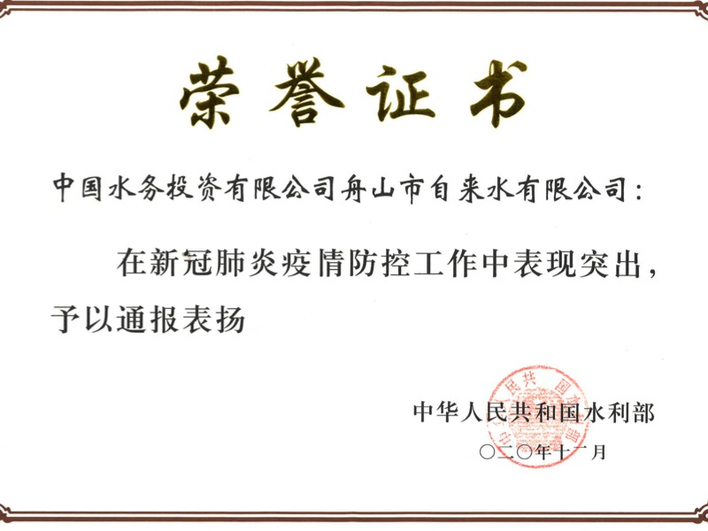 �����֡�(�й���)���޹�˾����