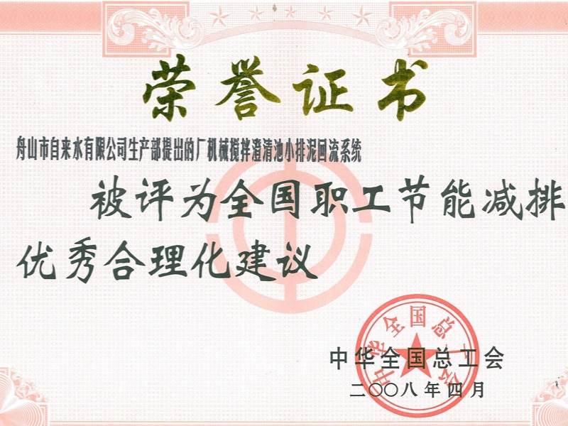 �����֡�(�й���)���޹�˾����