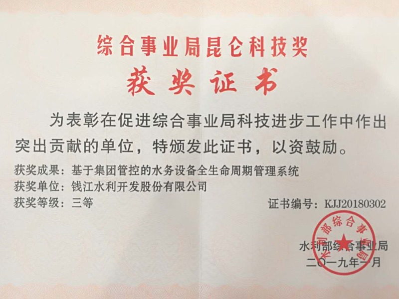 �����֡�(�й���)���޹�˾����