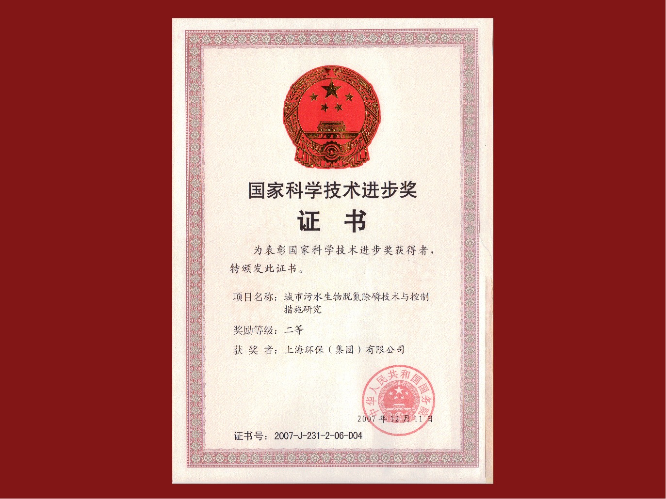 �����֡�(�й���)���޹�˾����