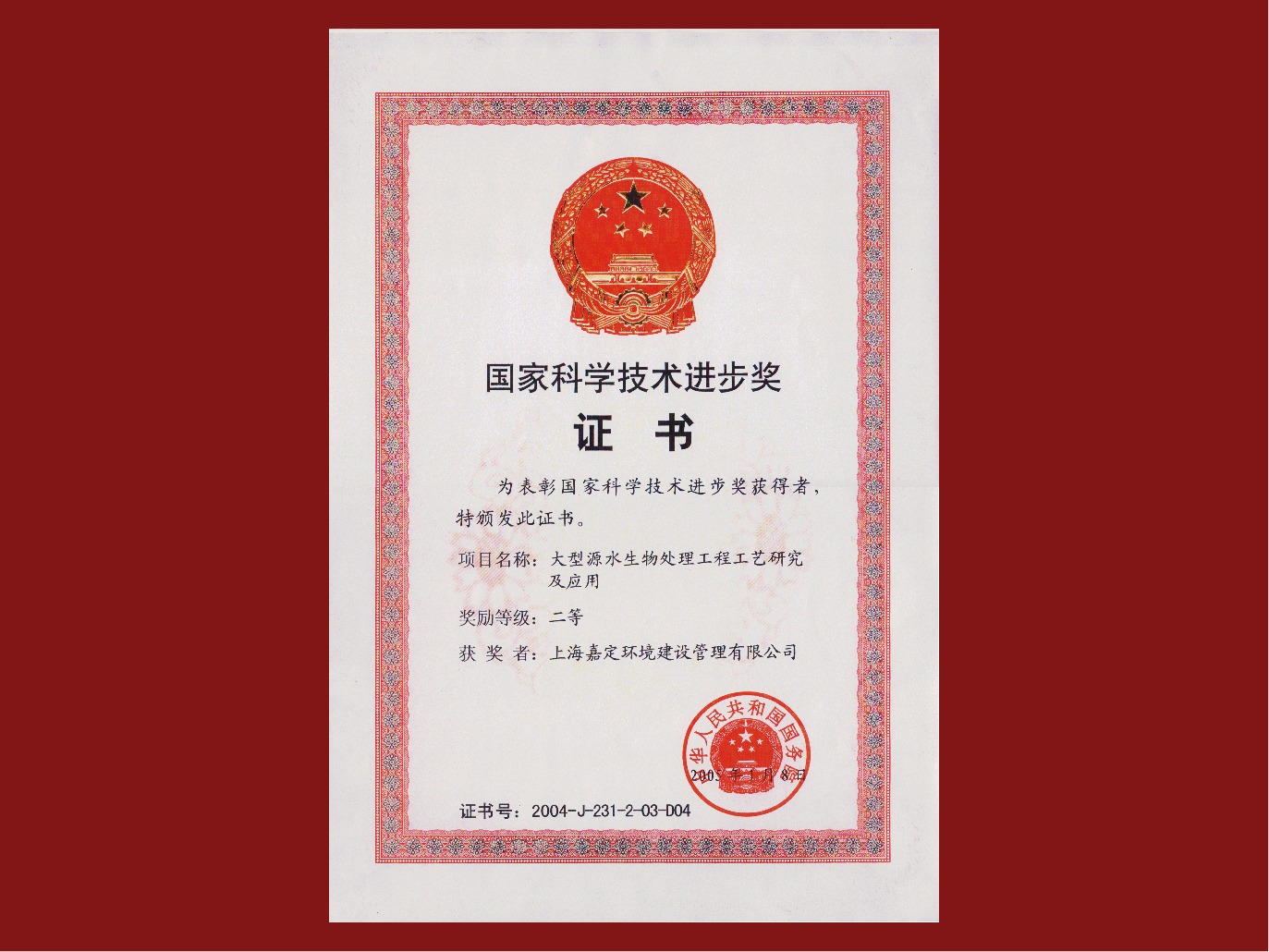 �����֡�(�й���)���޹�˾����