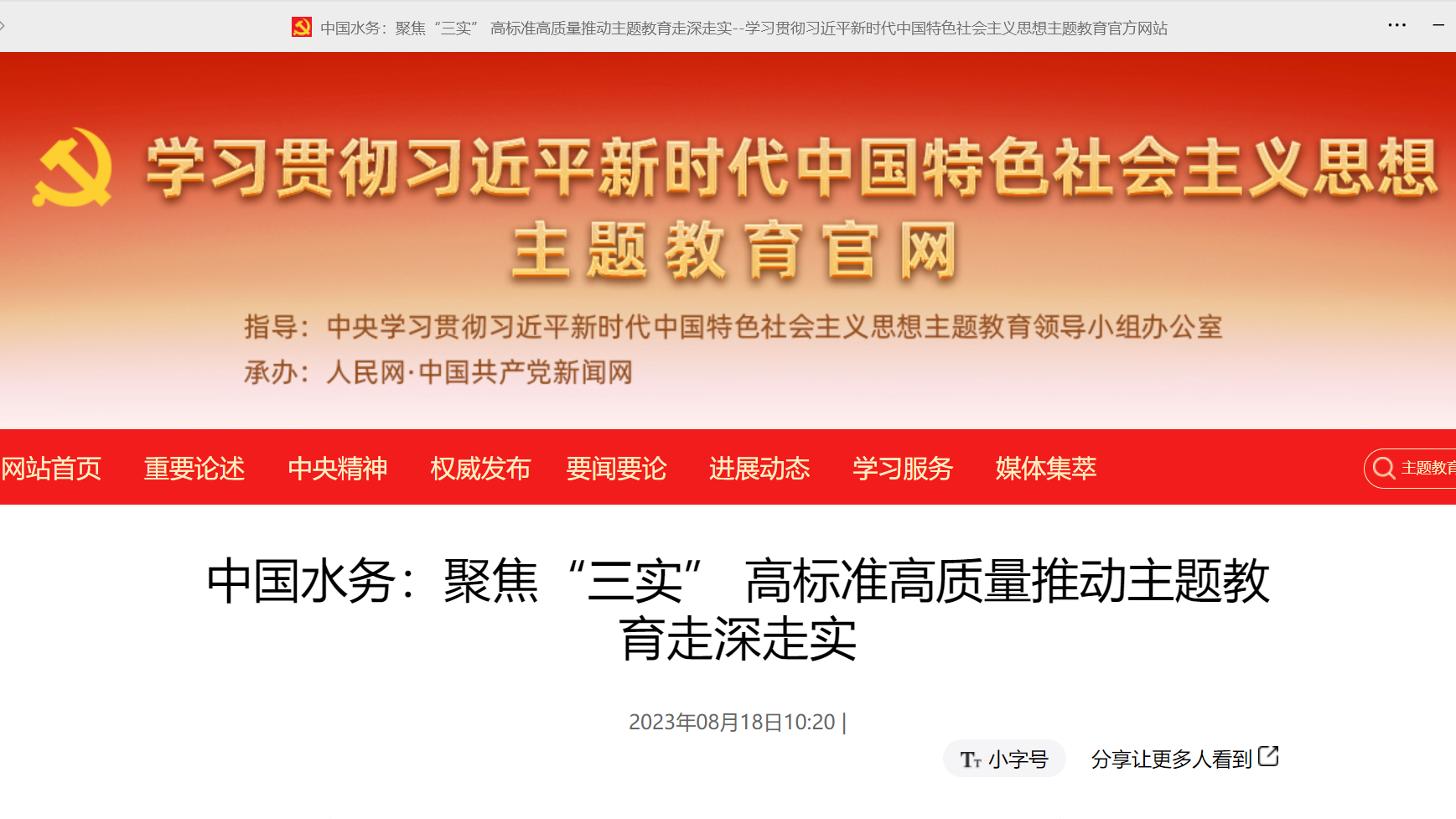 �����֡�(�й���)���޹�˾����