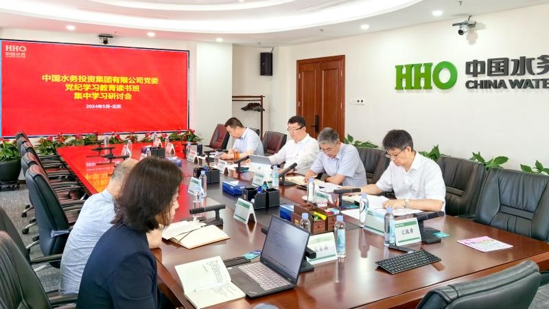 �����֡�(�й���)���޹�˾����